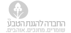 החברה להגנת הטבע