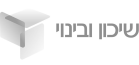 שיכון ובינוי